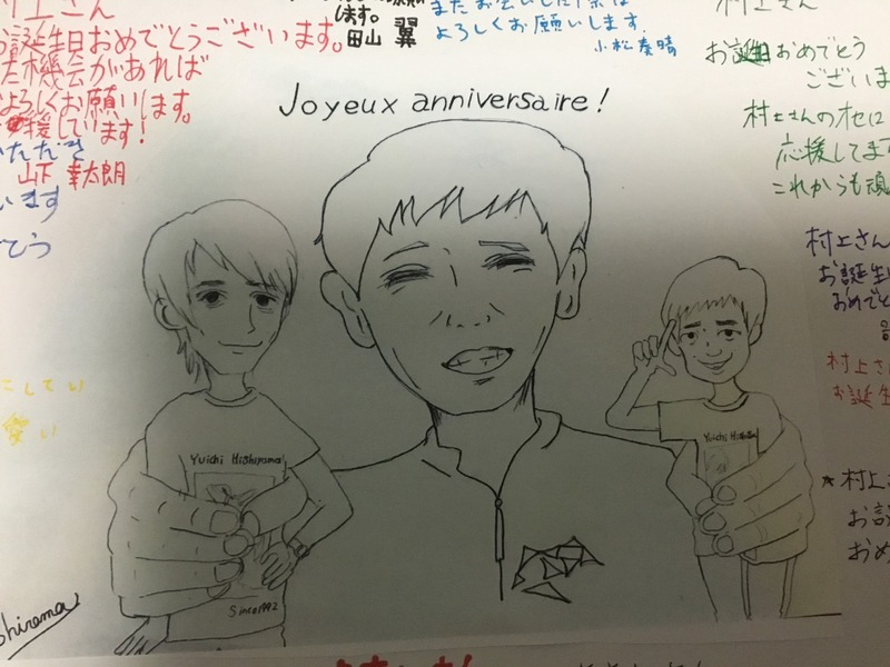 第６１回村上カップ/第61届村上杯