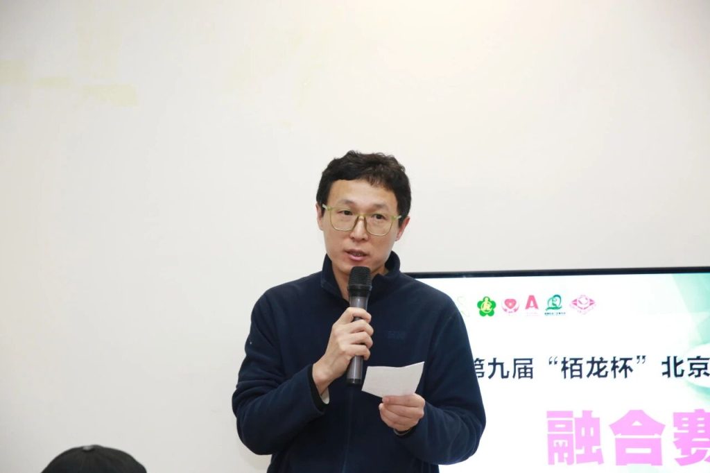 第九届“栢龙杯”北京黑白棋公开赛圆满落幕