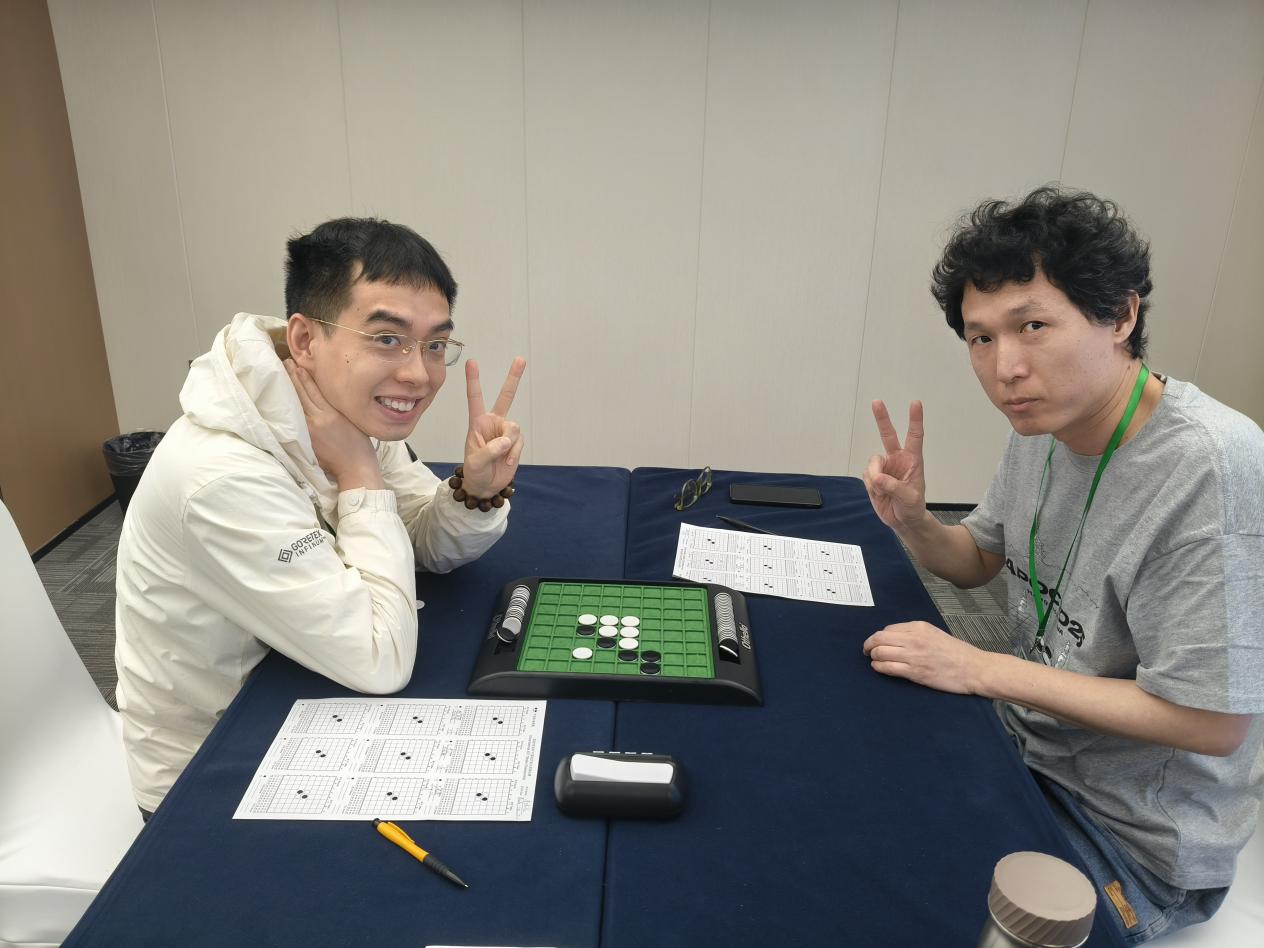 2026“栢龙杯”第一届XOT黑白棋锦标赛圆满落幕! 2026“栢龙杯”第一届XOT黑白棋锦标赛圆满落幕!