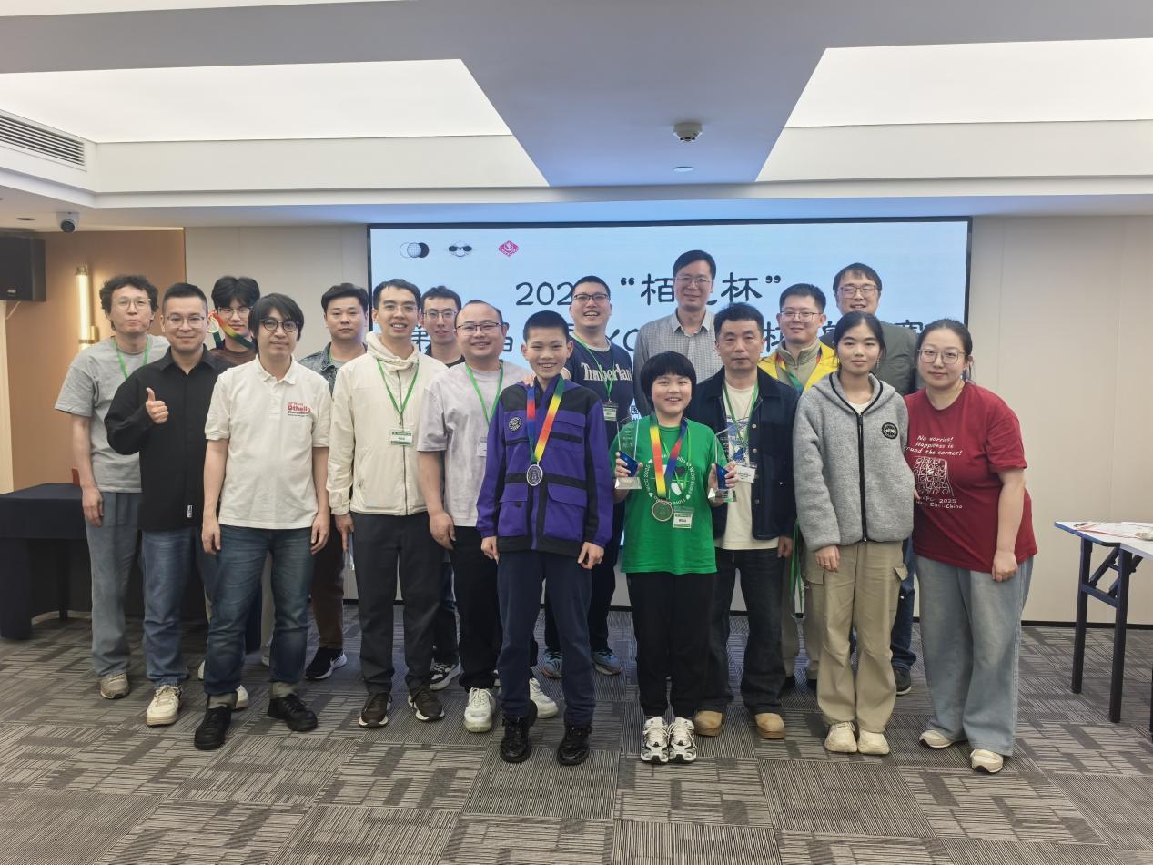 2026“栢龙杯”第一届XOT黑白棋锦标赛圆满落幕! 2026“栢龙杯”第一届XOT黑白棋锦标赛圆满落幕!