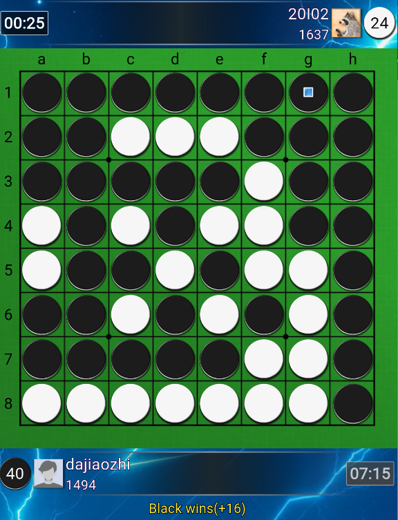 2026“栢龙杯”3月黑白棋新人王争霸赛赛后战报