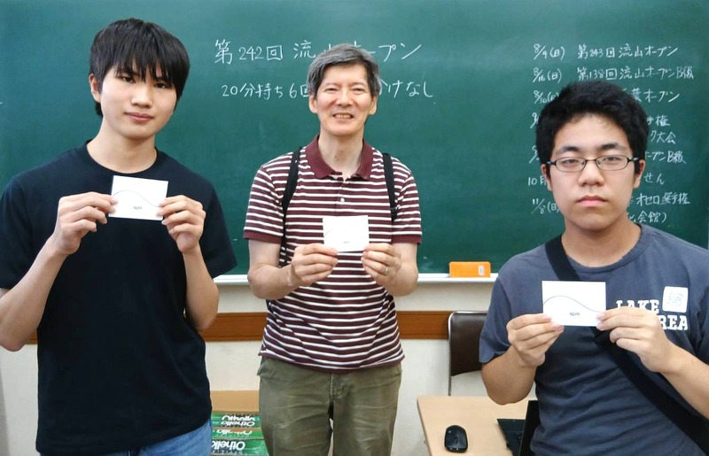 流山公开赛/流山オープン 流山公开赛/流山オープン