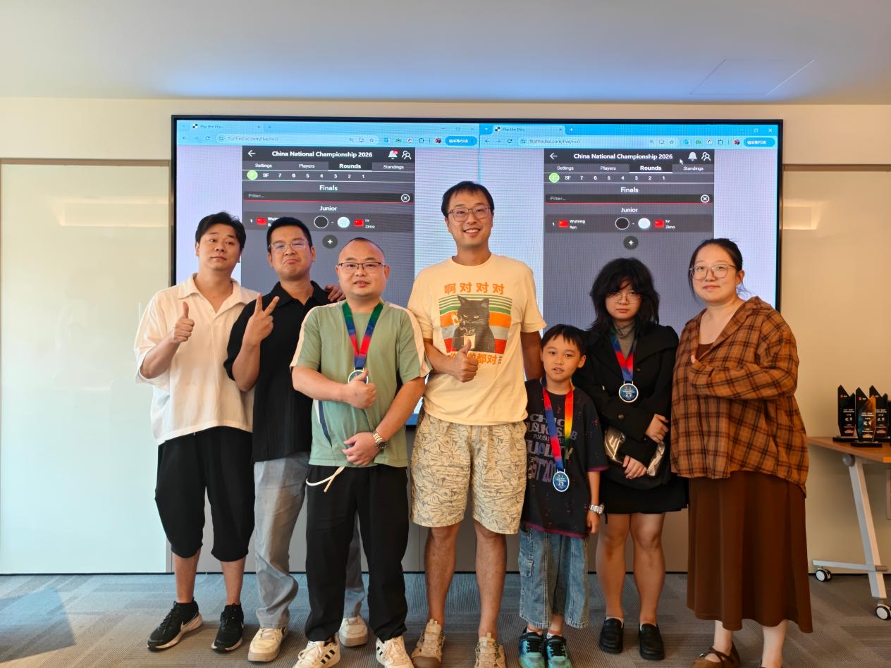 2026“栢龙杯”黑白棋星位战圆满落幕! 2026“栢龙杯”黑白棋星位战圆满落幕!