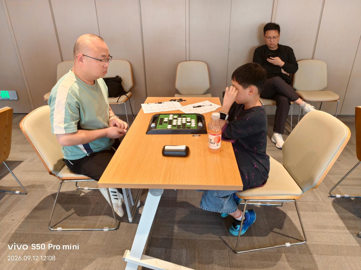 2026“栢龙杯”黑白棋星位战圆满落幕! 2026“栢龙杯”黑白棋星位战圆满落幕!